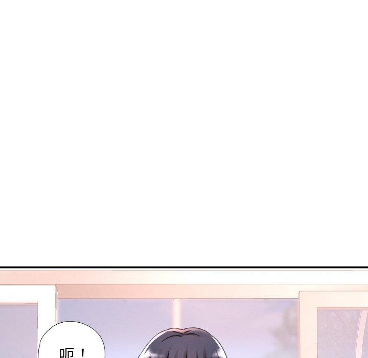 已嫁人的她第11話