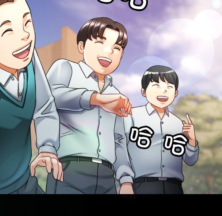 已嫁人的她第11話