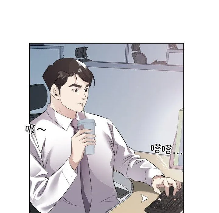 回归单身的继女-第12話 - 图片 17