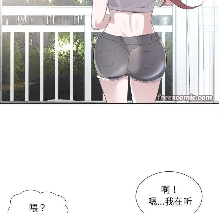 回归单身的继女第12話