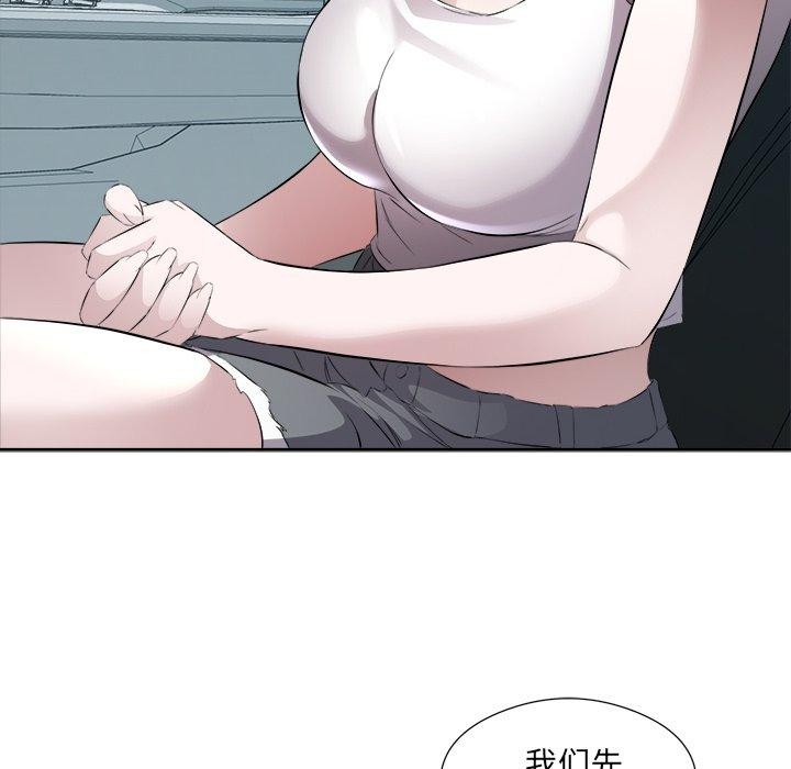 回归单身的继女第12話