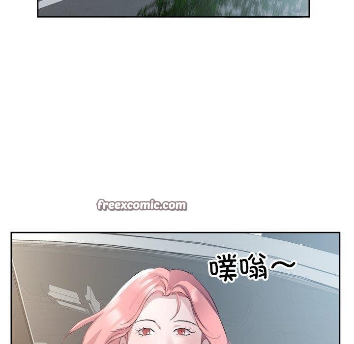 回归单身的继女第12話