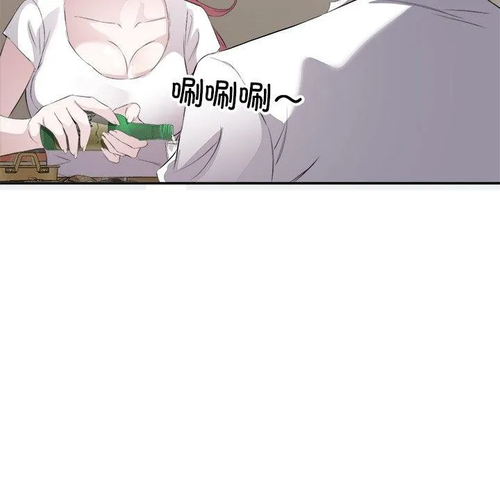 回归单身的继女第12話