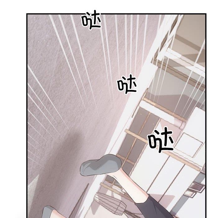 协议关系第34話