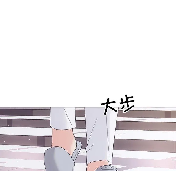 协议关系-第34話 - 图片 74