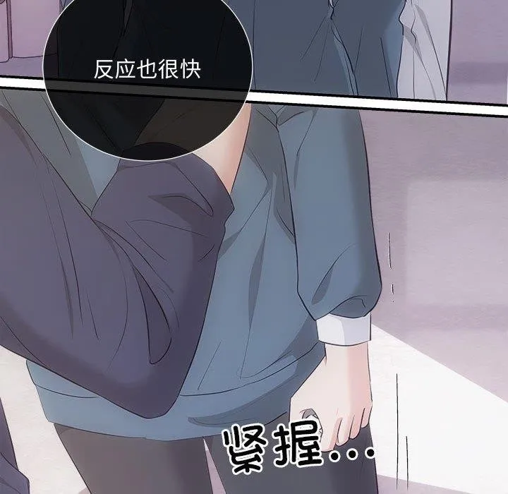 协议关系第34話