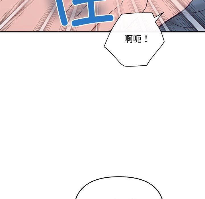 协议关系第34話