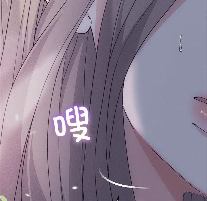 协议关系第34話