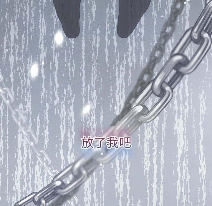 协议关系第34話