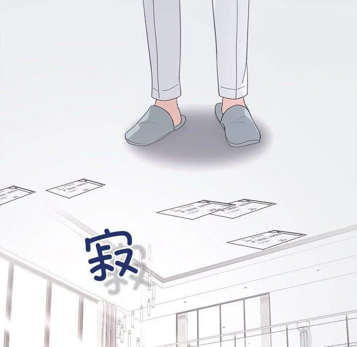协议关系-第34話 - 图片 136