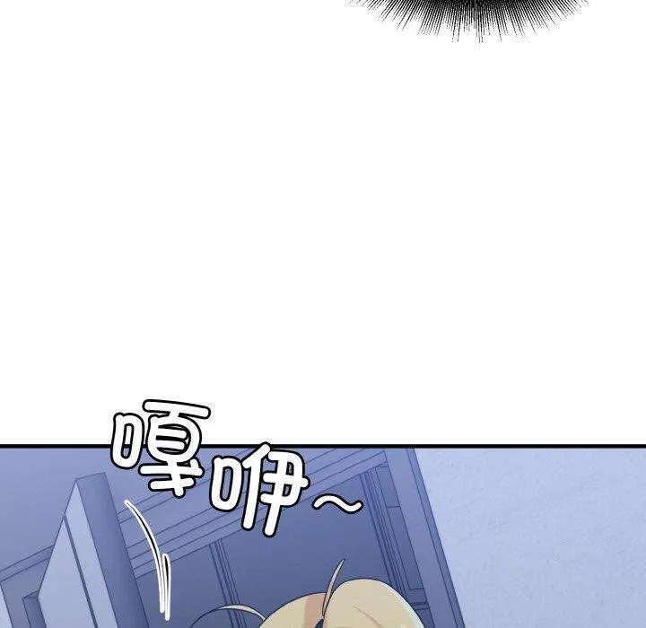 打脸的告白-第33話 - 图片 51