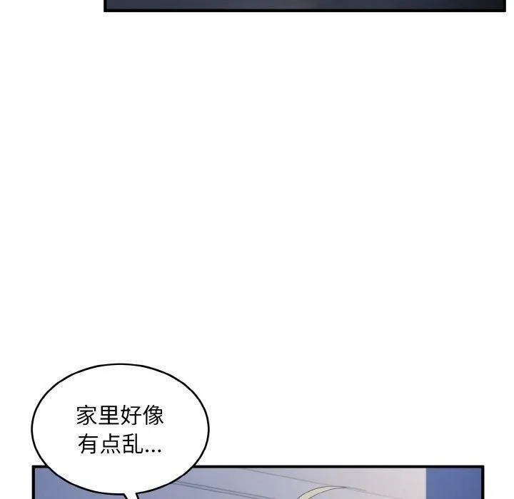 打脸的告白-第33話 - 图片 55