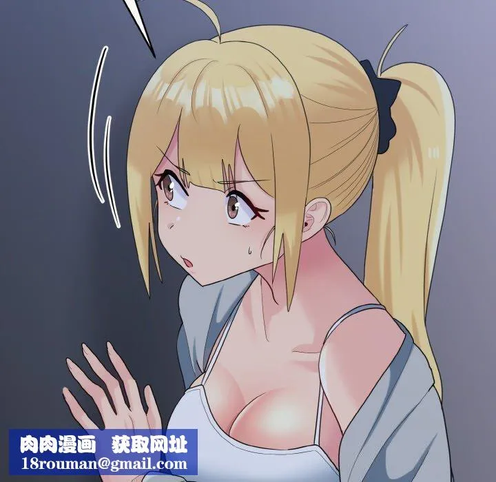 打脸的告白-第33話 - 图片 69