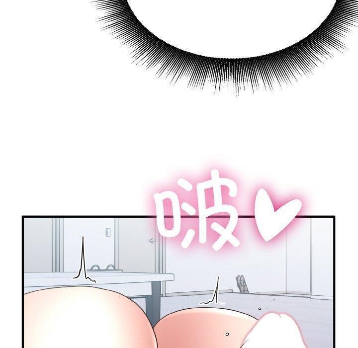 打脸的告白第33話