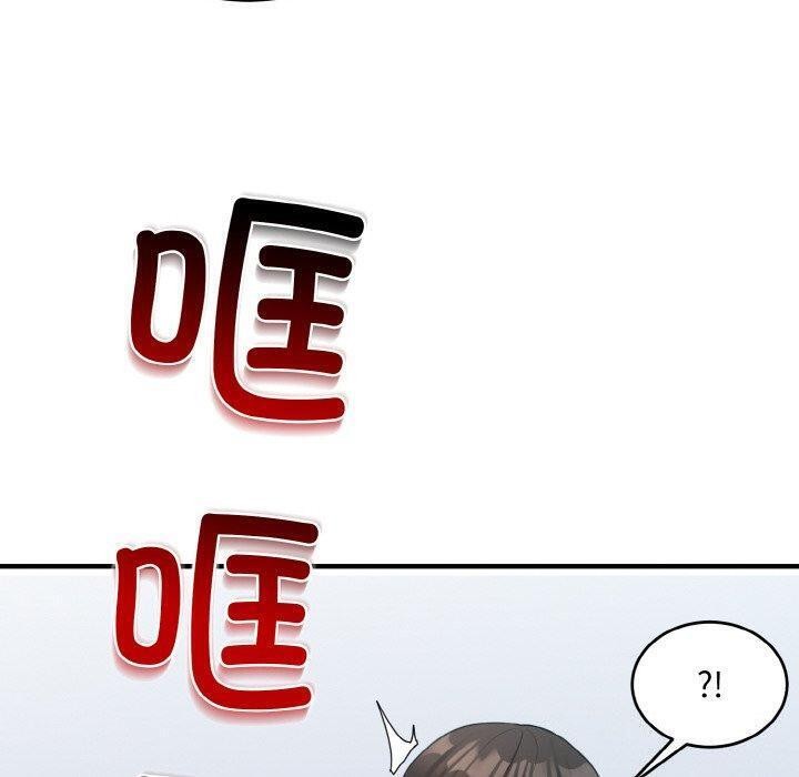 打脸的告白第33話