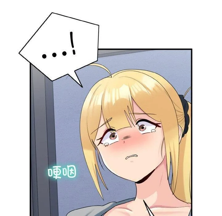 打脸的告白-第33話 - 图片 118