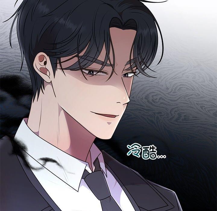 婚姻束缚第16話