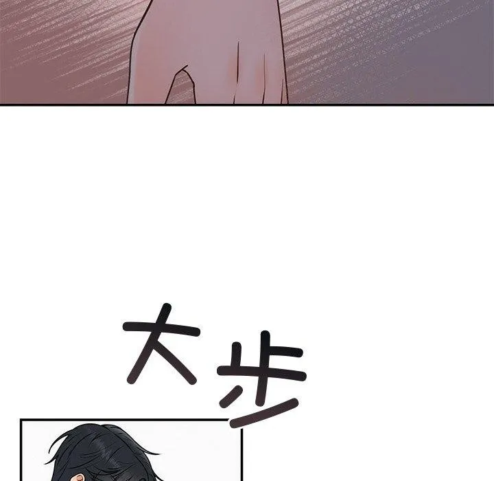 婚姻束缚第16話