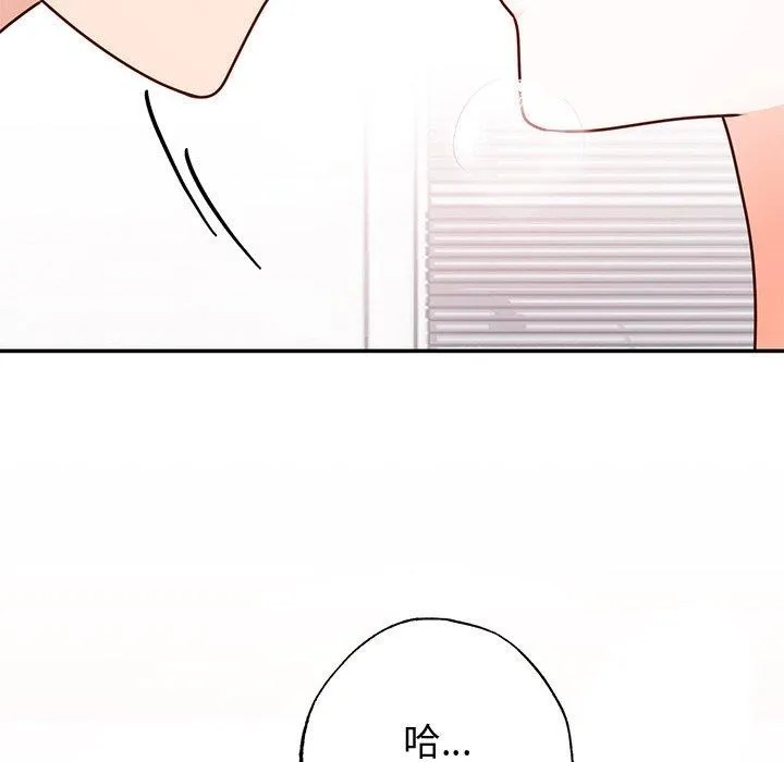 婚姻束缚-第16話 - 图片 47