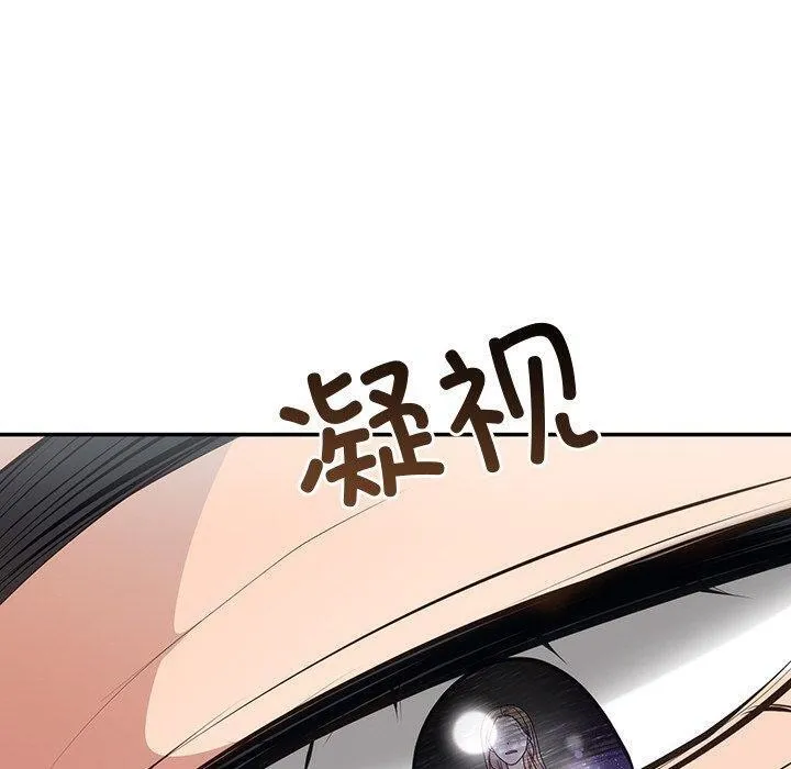 婚姻束缚-第16話 - 图片 60