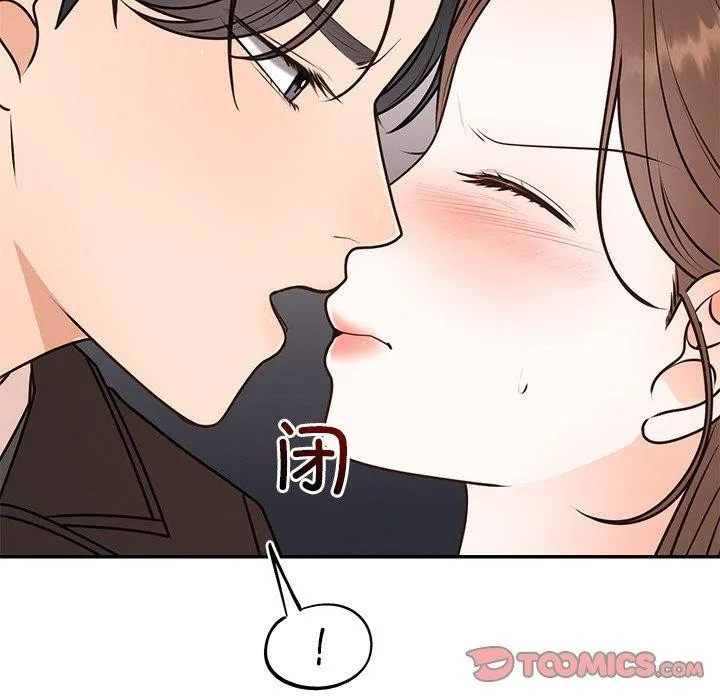 婚姻束缚-第16話 - 图片 87