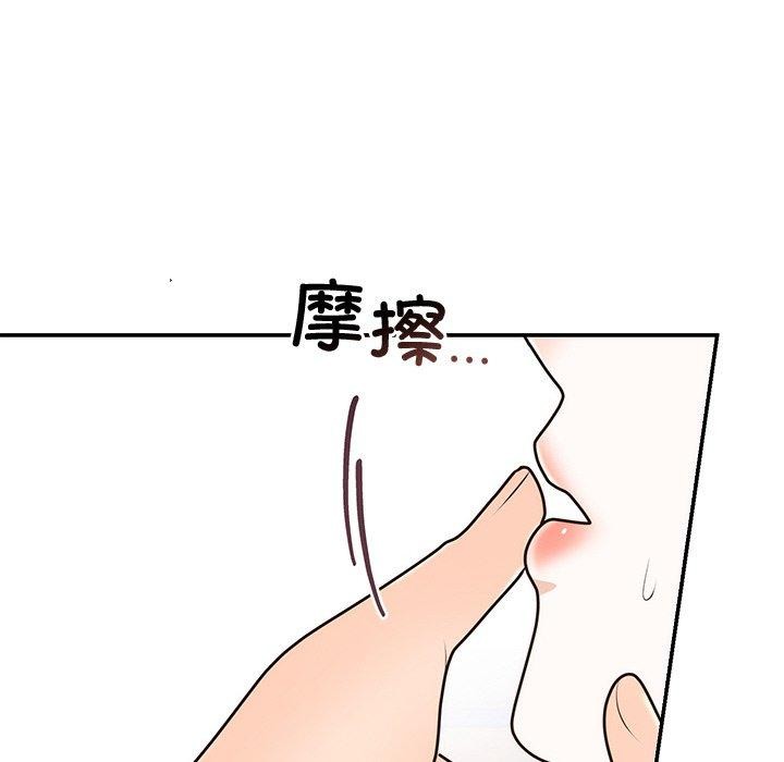 婚姻束缚第16話