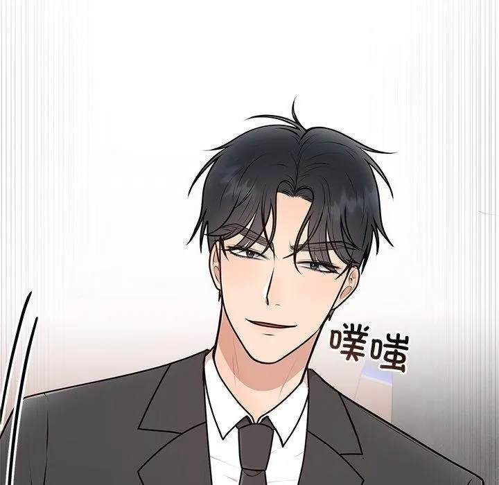 婚姻束缚第16話