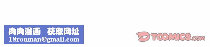 婚姻束缚第16話