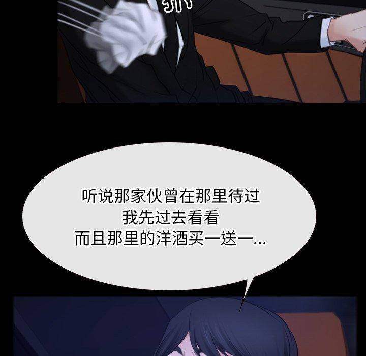 寻找初恋第35話