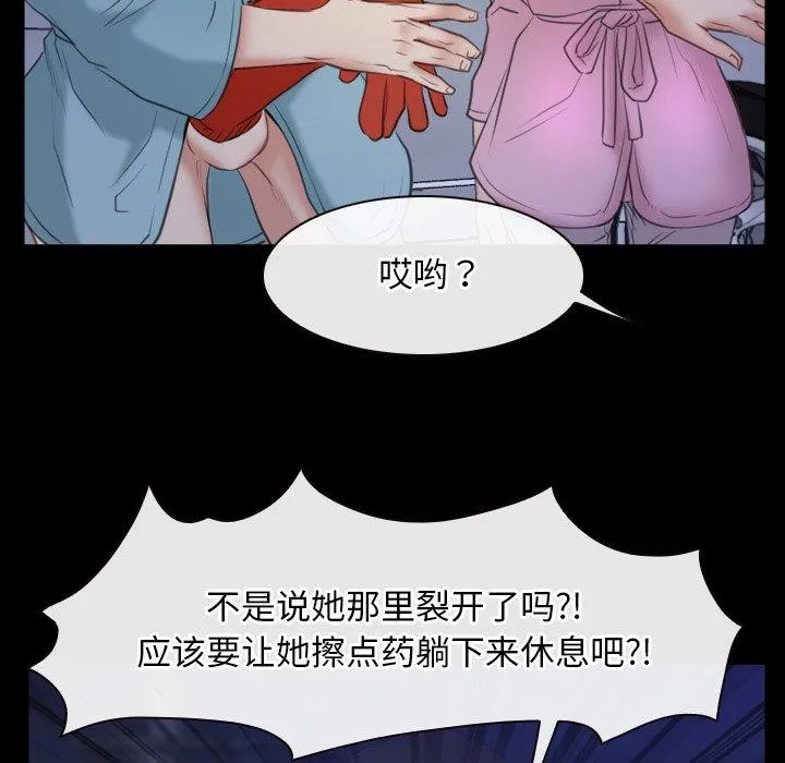 寻找初恋-第35話 - 图片 38