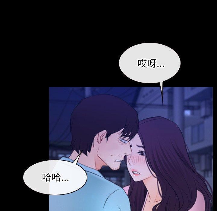 寻找初恋第35話