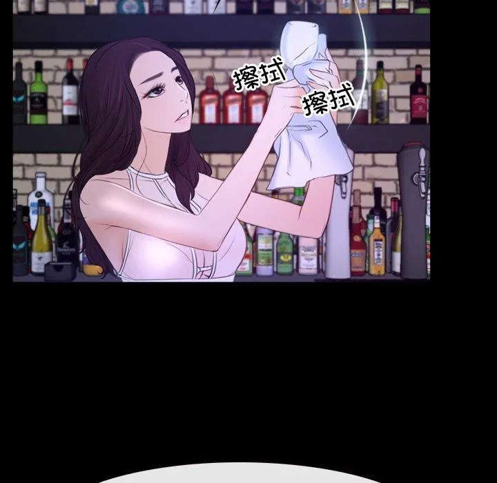 寻找初恋-第35話 - 图片 55