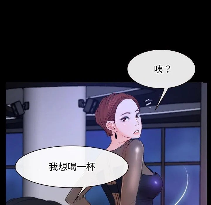 寻找初恋-第35話 - 图片 61