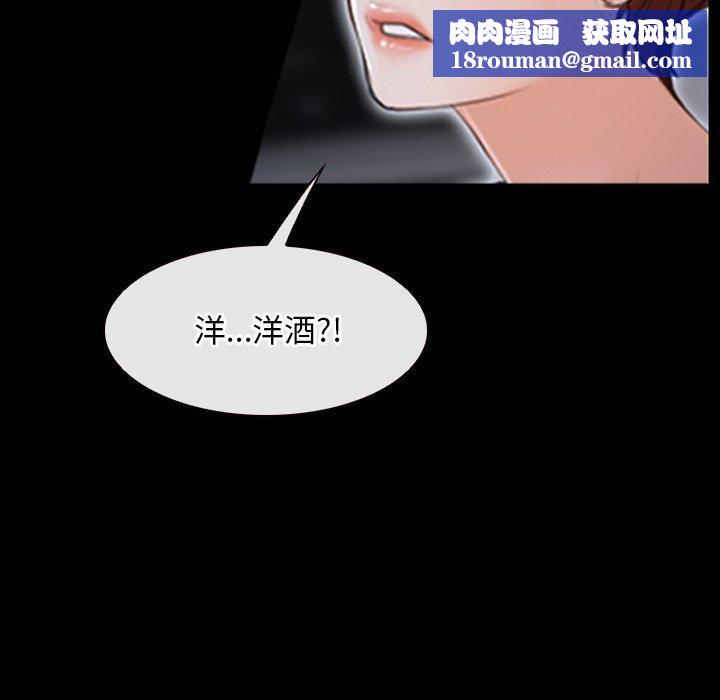 寻找初恋第35話