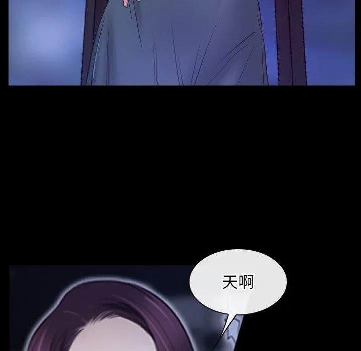 寻找初恋-第35話 - 图片 68