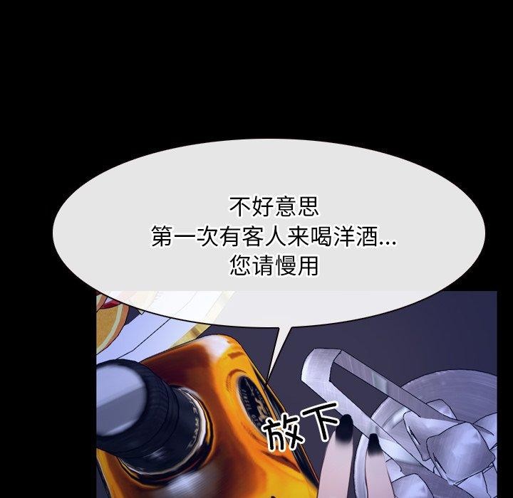 寻找初恋第35話