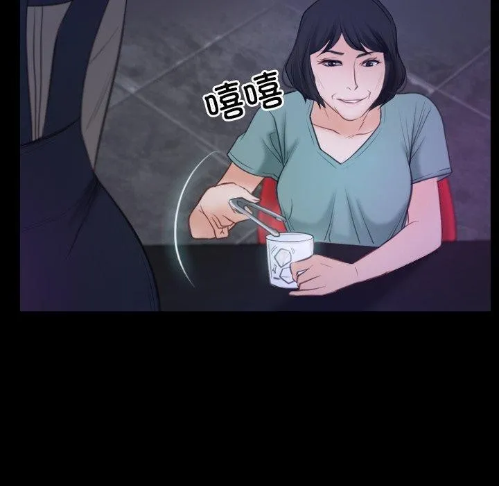 寻找初恋-第35話 - 图片 79