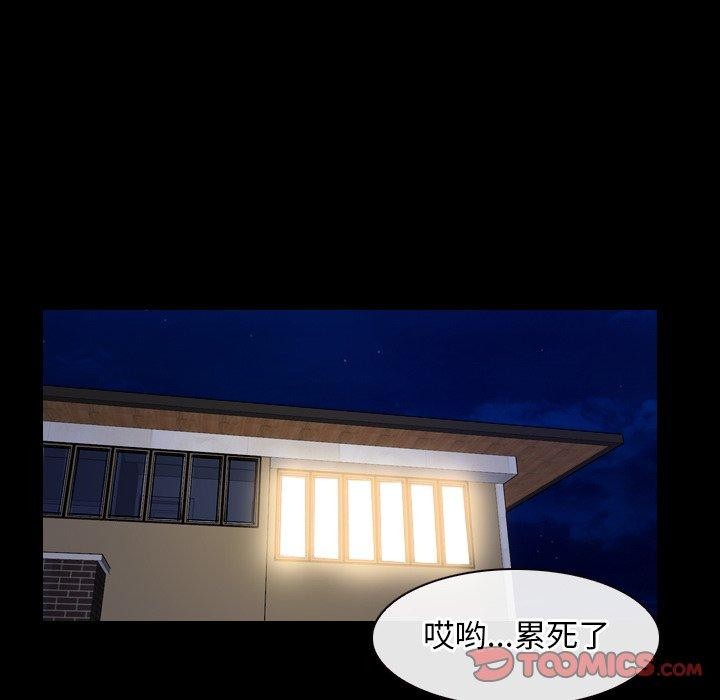 寻找初恋第35話