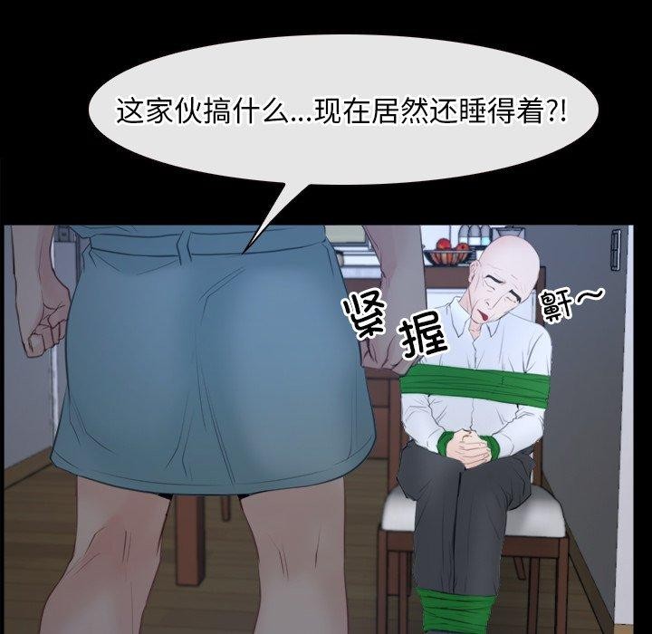 寻找初恋第35話