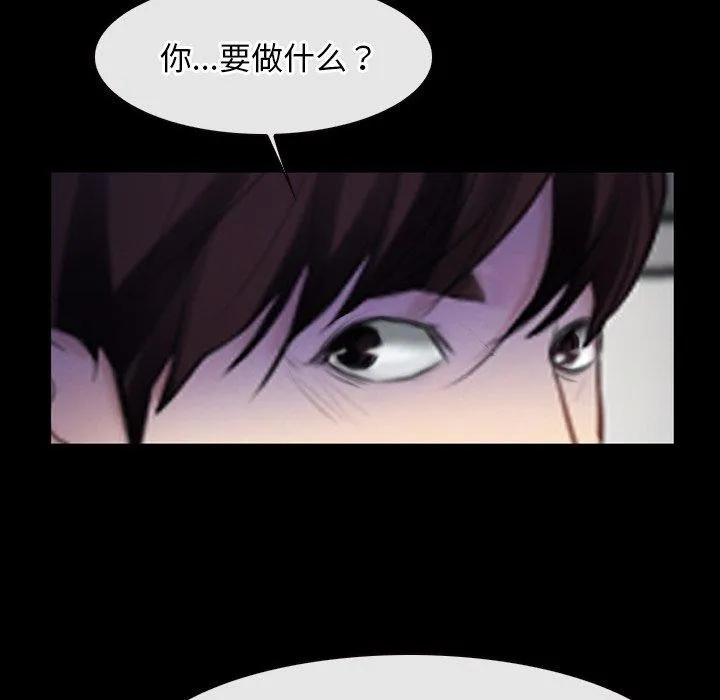 寻找初恋-第35話 - 图片 108