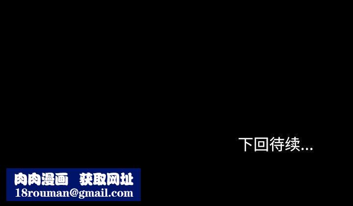 寻找初恋第35話