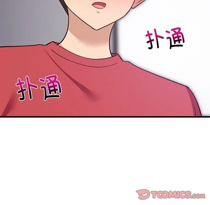 难缠姐妹偏要和我同居-第28話 - 图片 12