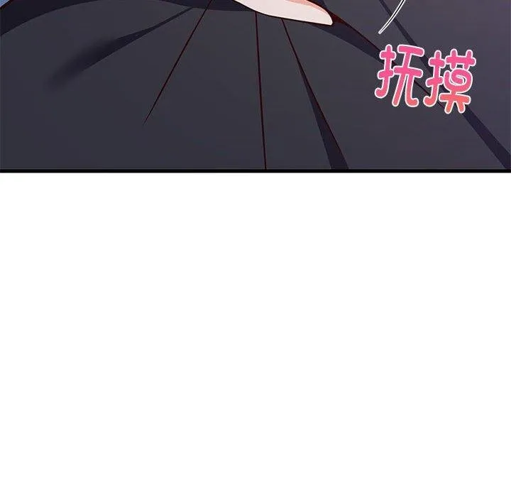 难缠姐妹偏要和我同居-第28話 - 图片 25