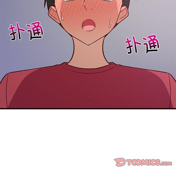 难缠姐妹偏要和我同居第28話