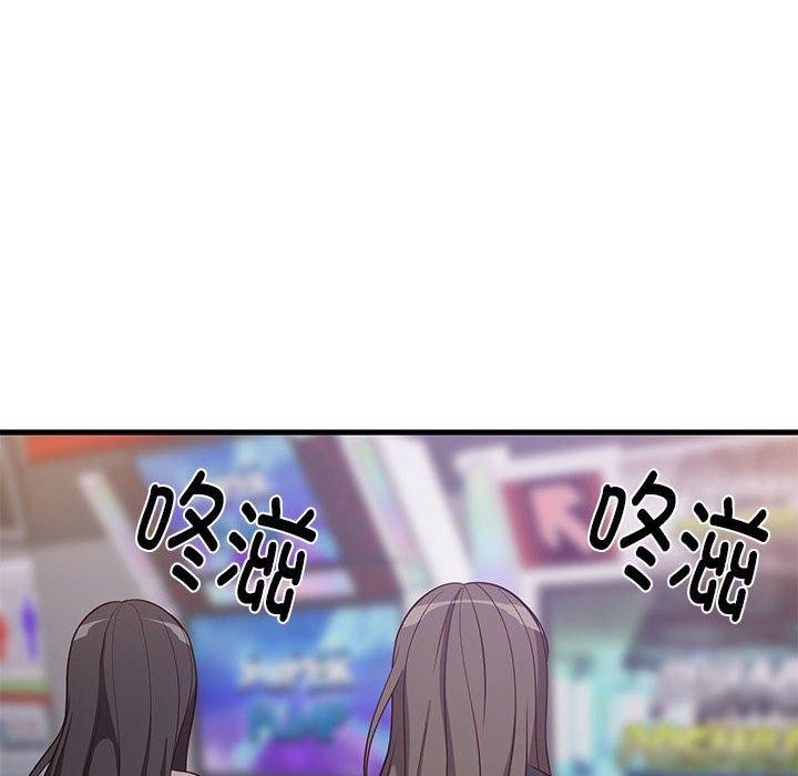 难缠姐妹偏要和我同居第28話