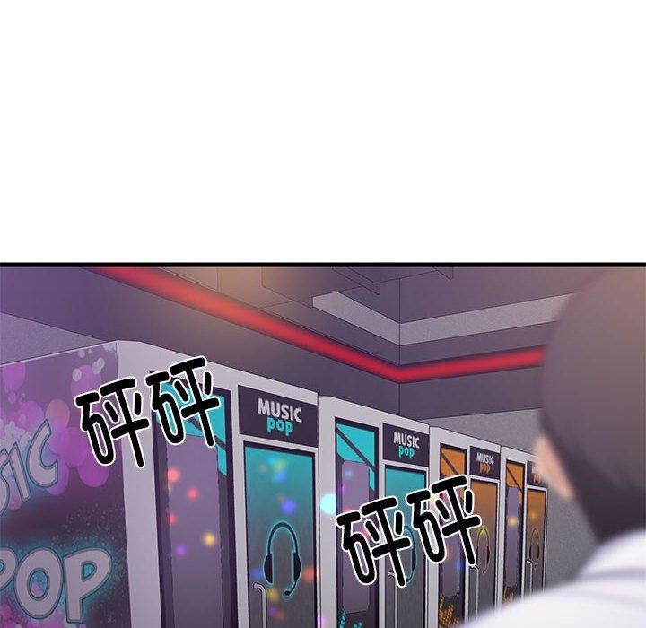 难缠姐妹偏要和我同居第28話