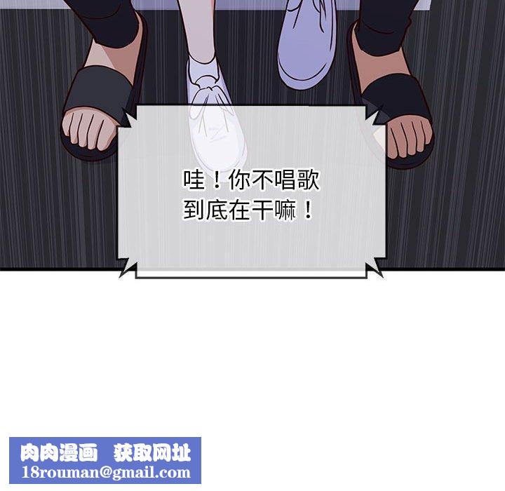 难缠姐妹偏要和我同居第28話