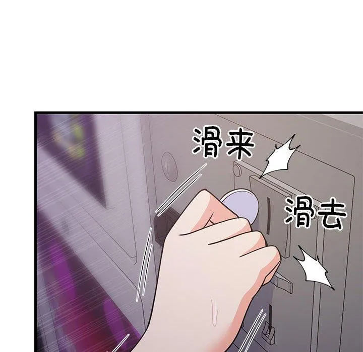 难缠姐妹偏要和我同居-第28話 - 图片 101