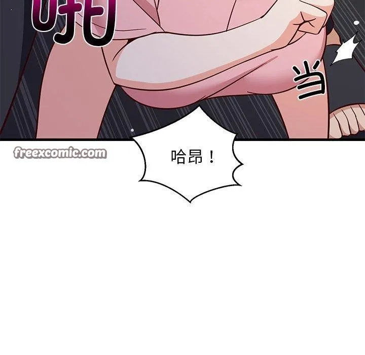 难缠姐妹偏要和我同居-第28話 - 图片 105