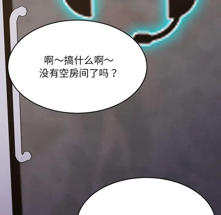 难缠姐妹偏要和我同居-第28話 - 图片 109